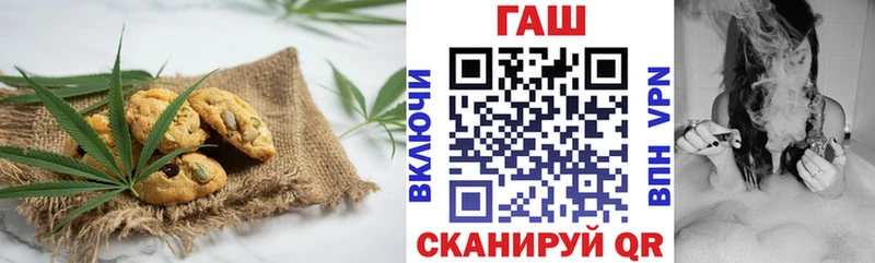 shop Telegram  где купить   Карпинск  Печенье с ТГК конопля 
