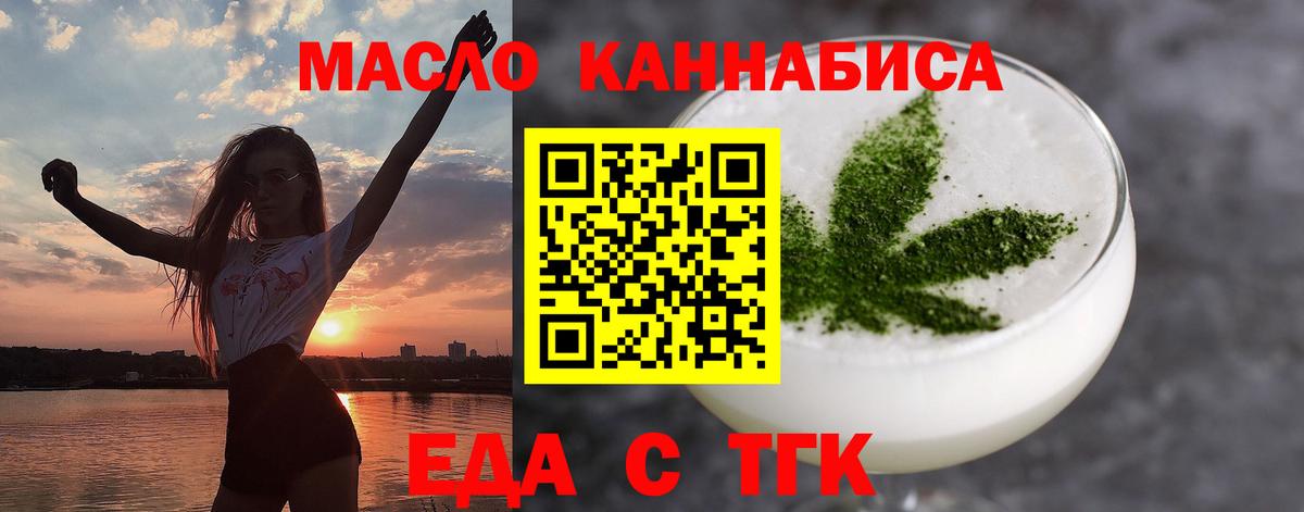 Canna-Cookies марихуана  Вход с VPN  Карпинск 