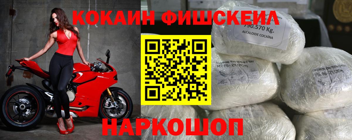 Кокаин Эквадор Карпинск