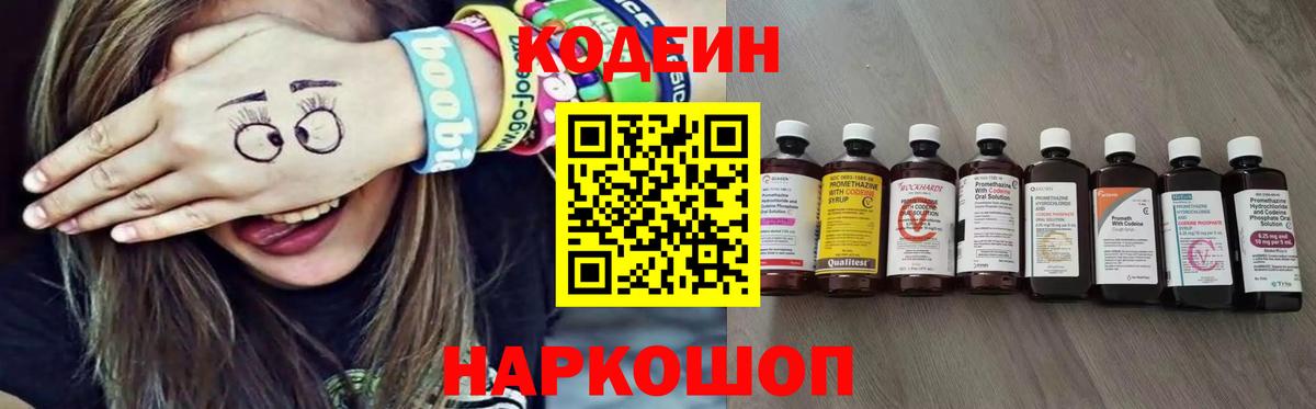 А ПВП СК   ГАШ  Канабис  Кокаин  Экстази  МЕФ кристаллы  Карпинск  Вход с VPN 
