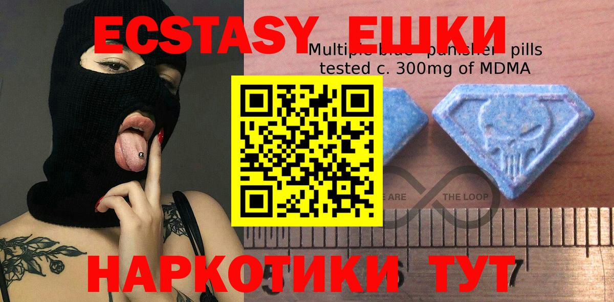 ЭКСТАЗИ louis Vuitton Карпинск