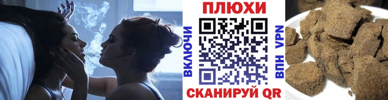 ГАШИШ Premium  Карпинск 