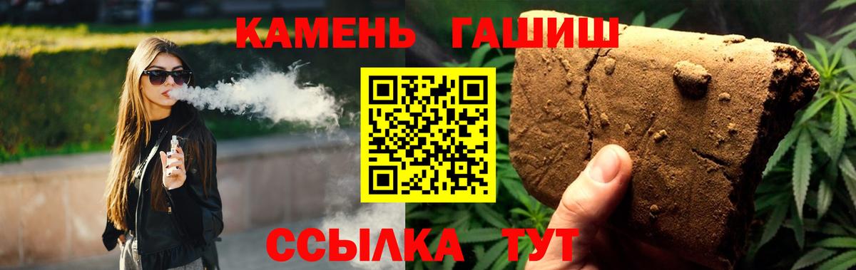 Карпинск  Гашиш AMNESIA HAZE  ГАШ ice o lator  дарнет шоп  Вход с VPN 
