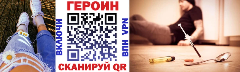 Героин гречка  Карпинск 