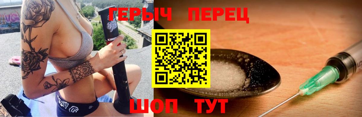 Героин афганец Карпинск