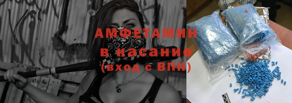 амфетамин Алзамай