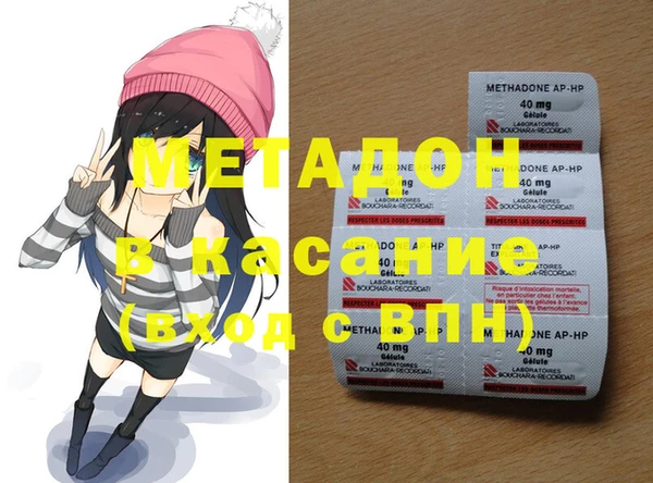 дистиллят марихуана Алексеевка
