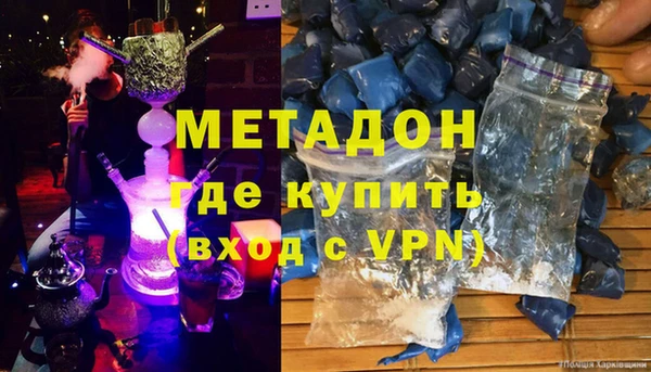 дистиллят марихуана Алексеевка