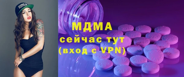 дистиллят марихуана Алексеевка