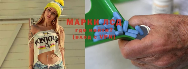 ALPHA PVP Воткинск