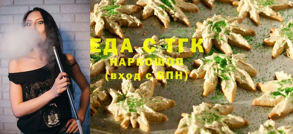 дистиллят марихуана Алексеевка