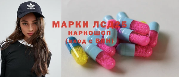 ALPHA PVP Воткинск