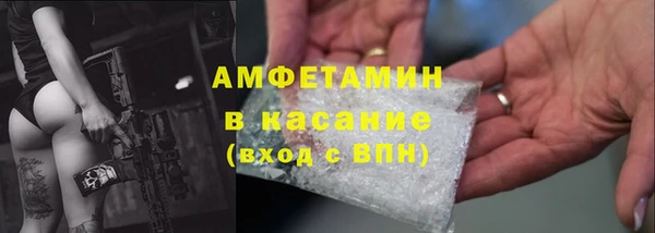 амфетамин Алзамай