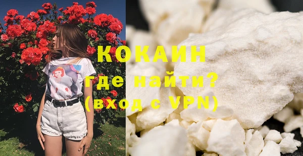 альфа пвп Вуктыл