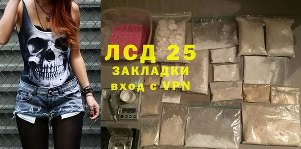 альфа пвп Вуктыл