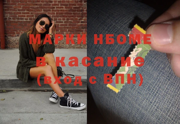 дистиллят марихуана Алексеевка