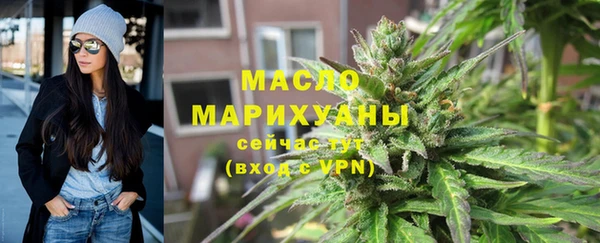 дистиллят марихуана Алексеевка