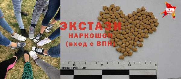 дистиллят марихуана Алексеевка