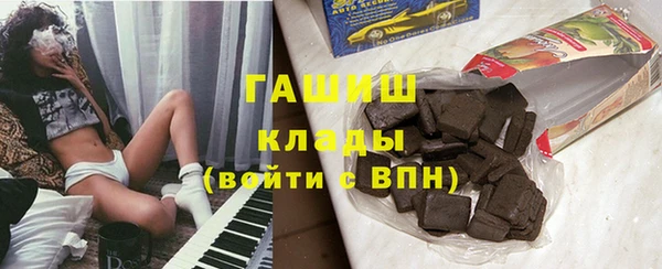 дистиллят марихуана Алексеевка