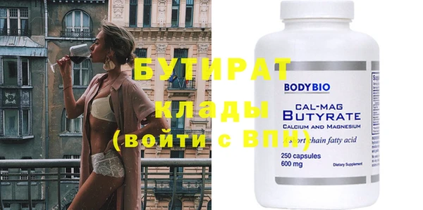 бутик Абаза