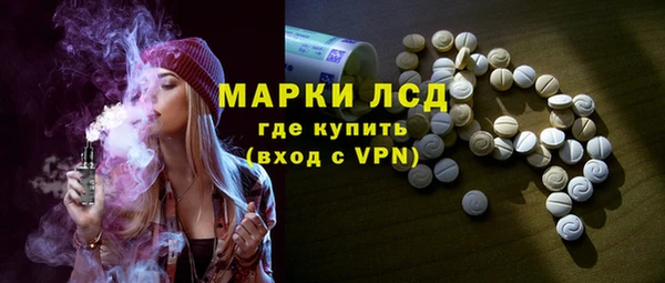 ALPHA PVP Воткинск