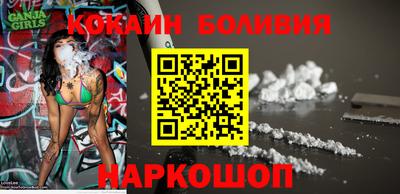 ALPHA PVP Ливны