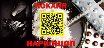 ALPHA PVP Ливны