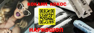 скорость Ликино-Дулёво