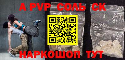 apvp Лесосибирск