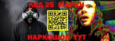 скорость Ликино-Дулёво
