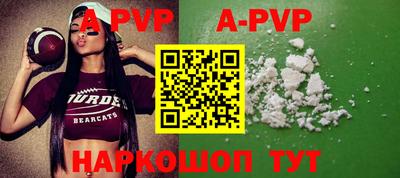 apvp Лесосибирск