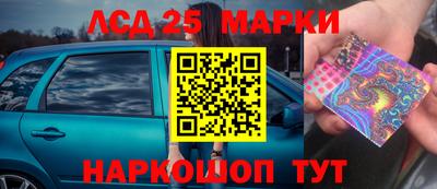 ALPHA PVP Ливны