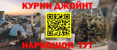 ALPHA PVP Ливны