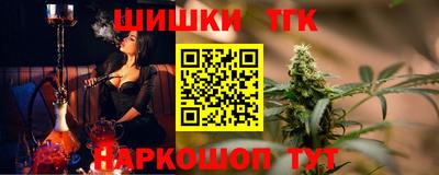 ALPHA PVP Ливны