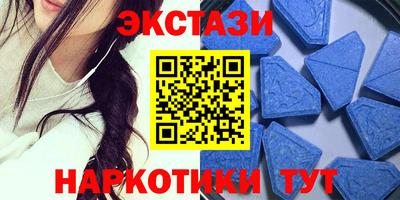 ALPHA PVP Ливны