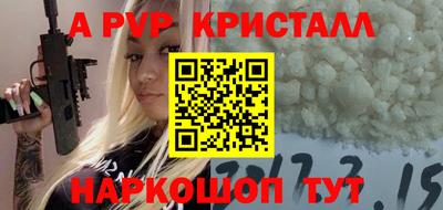 apvp Лесосибирск