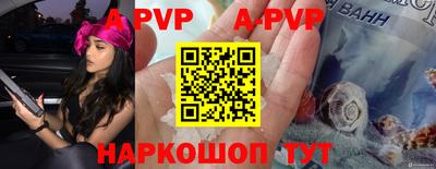 apvp Лесосибирск