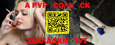 apvp Лесосибирск