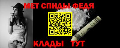 ALPHA PVP Ливны