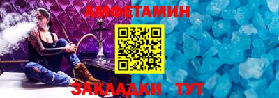 ALPHA PVP Ливны