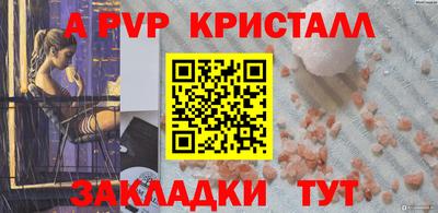 apvp Лесосибирск