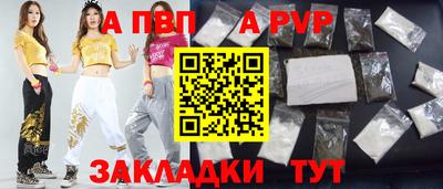 apvp Лесосибирск