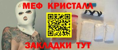 скорость Ликино-Дулёво