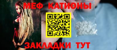 ALPHA PVP Ливны
