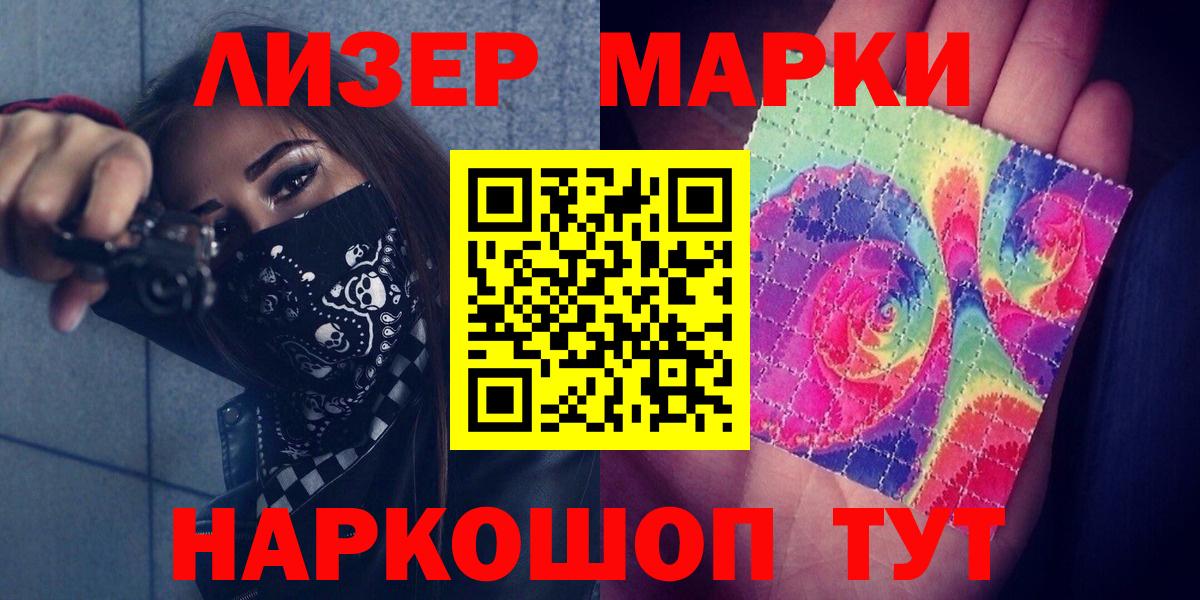 ЛСД экстази ecstasy Карпинск