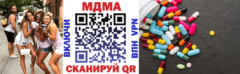 MDMA crystal  omg   Карпинск 