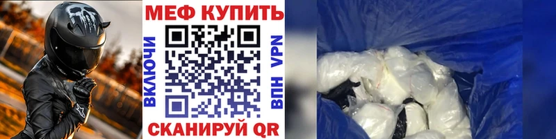Меф VHQ  Карпинск 