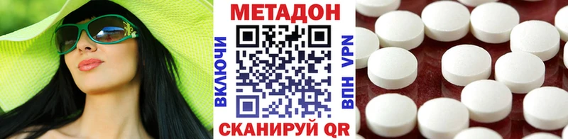 купить наркоту  Карпинск  МЕТАДОН мёд 
