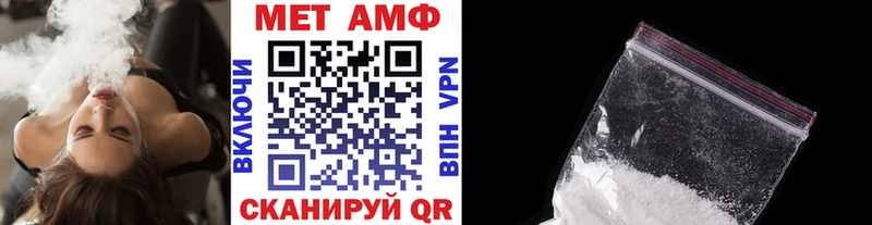 omg tor  Карпинск  Первитин винт  закладки 