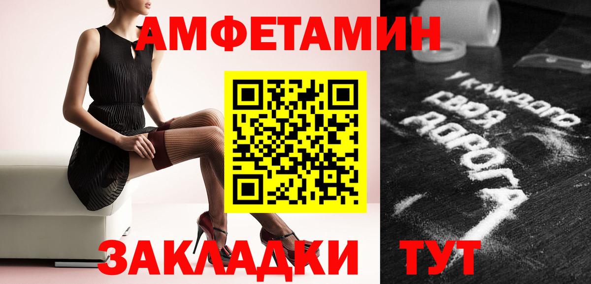 Метамфетамин кристалл Карпинск